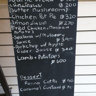 เมนู Tiny Room