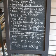 เมนู Tiny Room