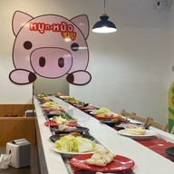 หมูกะหม้อ ชาบู