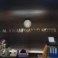 โรงแรมเคเอ็ม กว๊านพะเยา