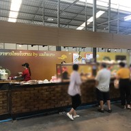 ไทยโบราณแม่ไพเราะ ตลาดบองมาร์เช่