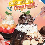 ร้านใส่นม สาขาขอนแก่น ขอนแก่น