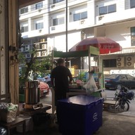 ครัวลุงลิด