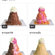 ร้านใส่นม สาขาขอนแก่น ขอนแก่น