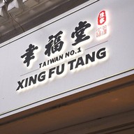 Xing Fu Tang London