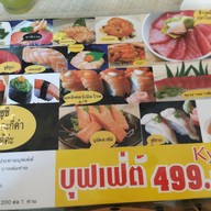 เมนู KyuTaro ลาดพร้าววังหิน