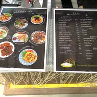 Baan Nok Coffee