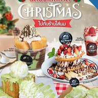 ร้านใส่นม สาขาขอนแก่น ขอนแก่น