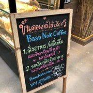 Baan Nok Coffee