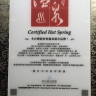 New Taipei Convention Centre Hotel