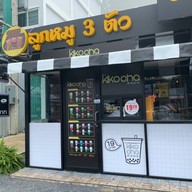 Kikocha ปทุมธานี