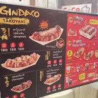 เมนู Gindaco สยามพารากอน