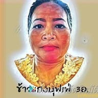 ข้าวคลุกกะปิ ตลาดกุนธร