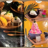 แครบ แอนด์ ครก เดอะมอลล์งามวงศ์วาน