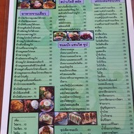 ข้าวแกงลุงเทศ หาดใหญ่