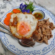 เย็นใจในสวน