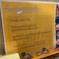 Quick Katsu รามคำแหง 118