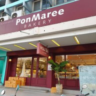 หน้าร้าน PonMaree Bakery เมืองเอก