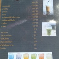 เมนู ครัวเจ้าขุนทอง Jalkunthong Restaurant &cafe