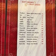 เมนูของร้าน Royal Kitchen Chinese Restaurant