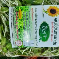 ขนมจีนน้ำยา  ณิชา ภูมิใจ 3โครงการ 1