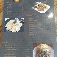 เมนู ครัวเจ้าขุนทอง Jalkunthong Restaurant &cafe
