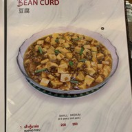 เมนูของร้าน Royal Kitchen Chinese Restaurant