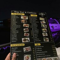 เมนู Wine Port & Clubhouse