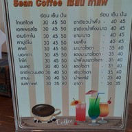เมนู ร้านเซียนกาแฟ มีข้าวกะเตี๋ยว