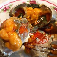 หรอยจังฮู้ เพชรเกษม 79