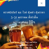 4K CAFE' by X2 Vibe Buriram