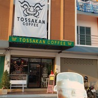 หน้าร้าน TOSSAKAN สำนักงานใหญ่