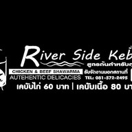 เคบับไก่เนื้อชีส หน้าห้างไชน่าเวิลด์พาหุรัด (River side kebab เจ้าเก่าท่ามหาราช)