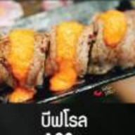 เมนูของร้าน ซูชิมั้ย ลำลูกกาคลอง4