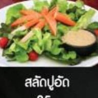 เมนูของร้าน ซูชิมั้ย ลำลูกกาคลอง4