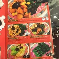 ไต๋ตงหูฉลาม บางรัก (เจ้าเก่า ไม่มีสาขา) บางรัก
