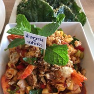 คำหวานแซ่บนัว