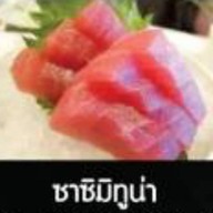 เมนูของร้าน ซูชิมั้ย ลำลูกกาคลอง4