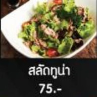 เมนูของร้าน ซูชิมั้ย ลำลูกกาคลอง4