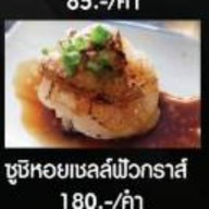 เมนูของร้าน ซูชิมั้ย ลำลูกกาคลอง4