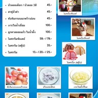 ร้านอ่าวไทยซีฟู้ดบุรีรัมย์