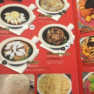 ไต๋ตงหูฉลาม บางรัก (เจ้าเก่า ไม่มีสาขา) บางรัก