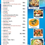 ร้านอ่าวไทยซีฟู้ดบุรีรัมย์
