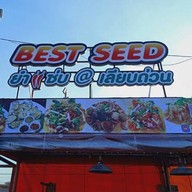 Best Seed ยำแซ่บ
