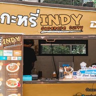 บรรยากาศ กะหรี่ indy