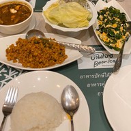 บ้านไอซ์ สยามพารากอน