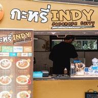 บรรยากาศ กะหรี่ indy