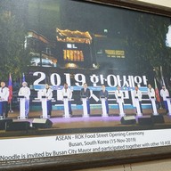 เมนู 999 Shan noodles