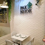 บรรยากาศ ผักเหนาะ