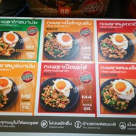 เมนู Moomgapao อโศก